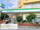 ファミリーマート 梶友西向日駅前店の画像