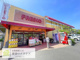 フレスコ向日市店の画像