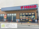 フレスコ洛西口駅店の画像