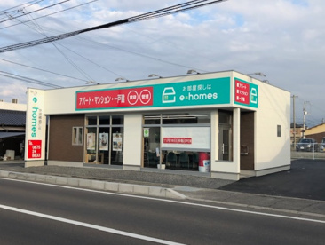イー・ホームズの画像1