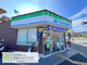 ファミリーマート 今里二丁目店の画像