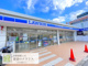 ローソン 長岡駅前店の画像