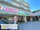 業務スーパー 長岡京店の画像