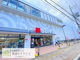 西友長岡店の画像