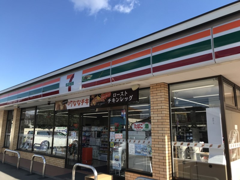 セブンイレブン 前橋朝倉町1丁目店の画像