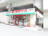 スーパー まいばすけっと 船橋宮本2丁目店