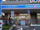 ローソン 小台店の画像