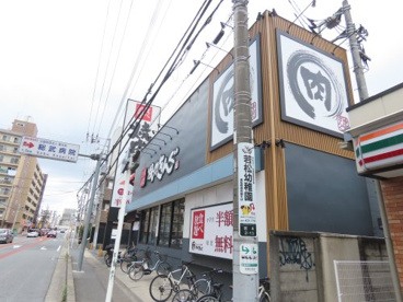 焼肉きんぐ 船橋宮本店の画像1