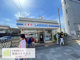 ローソン 嵯峨嵐山駅前店の画像