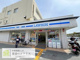 ローソン 太秦荒木町店の画像