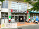 フレスコ天神川店の画像