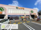 ライフ西京極店の画像