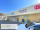ウエルシア右京西院月双店の画像
