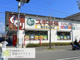 ドラッグスギ 梅津南広町店の画像
