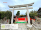 車折神社の画像