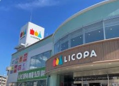 バーガーキングLICOPA鶴見店の画像1