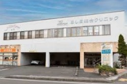 あしほ総合クリニックの画像1