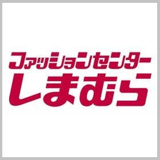 しまむら 高座渋谷店