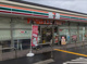 セブンイレブン 神戸押部谷木幡店の画像
