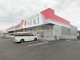 ドラッグストア セキ 武蔵高萩店の画像