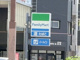 ファミリーマート 八幡屋商店街西店の画像