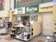 Seria生活良品 みなと店(FC店)の画像