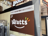 ワッツ　渋谷本町店