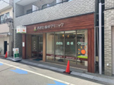 おおた歯科クリニック