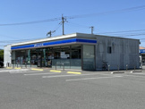 ローソン　大内小野店