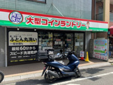 ママチャオ初台・渋谷本町店