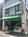 一二三薬局