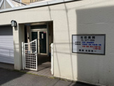 北田医院