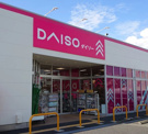 ダイソー 海老名かしわ台店
