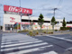 ロヂャースマート 大和田店の画像