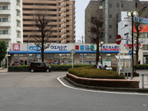 ウエルシア相模大野店 (調剤薬局)