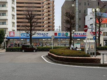 ウエルシア相模大野店 (調剤薬局)の画像1