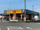 吉野家 １２９号線上溝店の画像