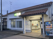 的場駅