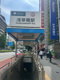 浅草橋駅の画像