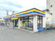 ミニストップ 浦和木崎店の画像