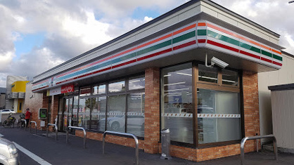 セブンイレブン小樽桂岡店の画像1