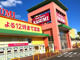 カスミ フードスクエアみらい平駅前店(ピアシティみらい平内)の画像