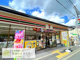 セブンイレブン 下京区役所前店の画像