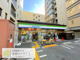 ファミリーマート 五条新町店の画像