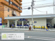 サンディ高辻大宮店の画像