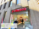 フレスコ 四条店の画像