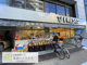 フレスコ寺町店の画像