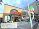 ライフ西七条店の画像