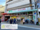 業務スーパー 四条寺町店の画像