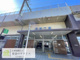 JR丹波橋駅の画像